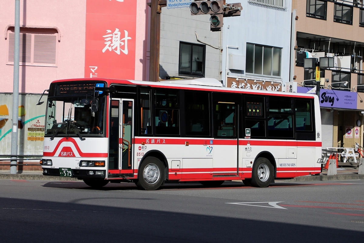 名鉄バス / 岡崎200か ・579 （8517） - バス道楽 別館♨