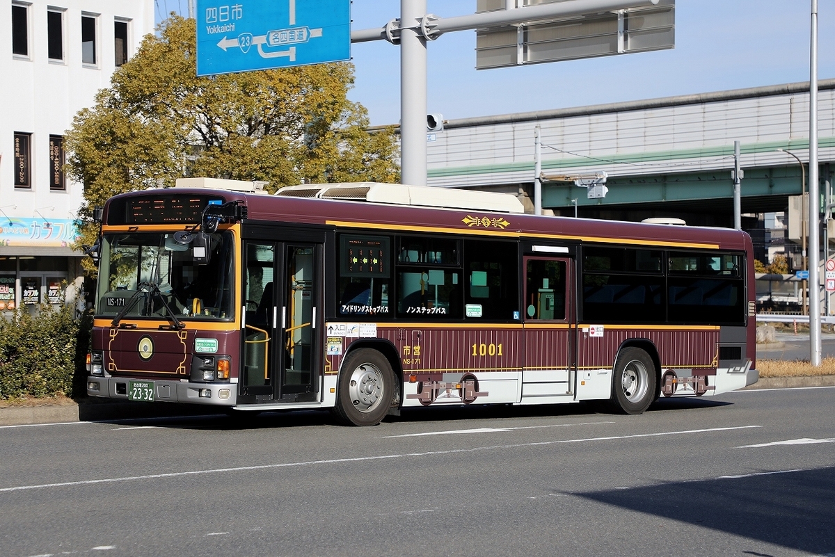 名古屋市交通局 / 名古屋200か 2332 （NS-171） - バス道楽 別館♨