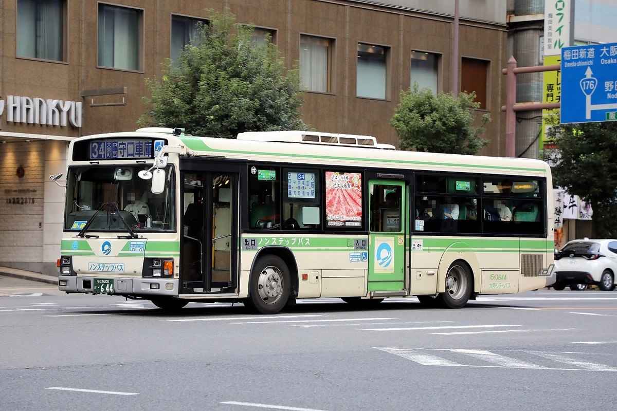 大阪シティバス / なにわ200か ・644 （15-0644） - バス道楽 別館♨