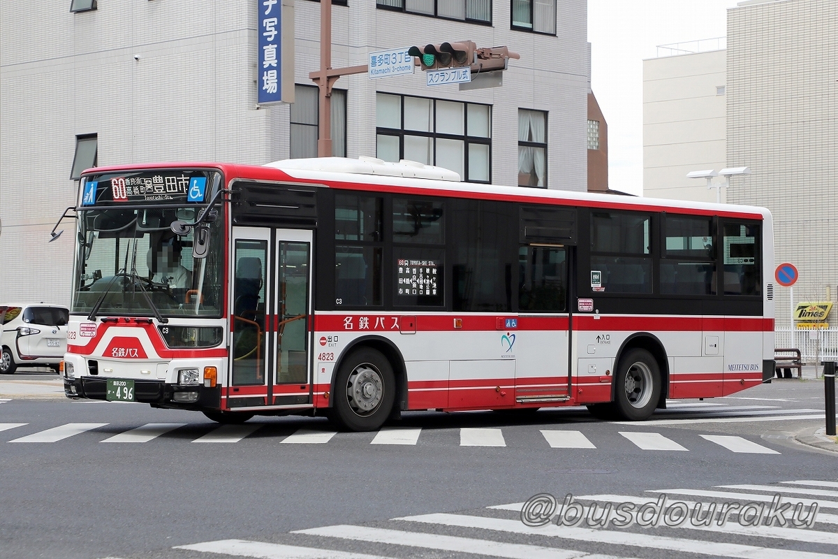 名鉄バス / 豊田200か ・496 （4823） - バス道楽 別館♨