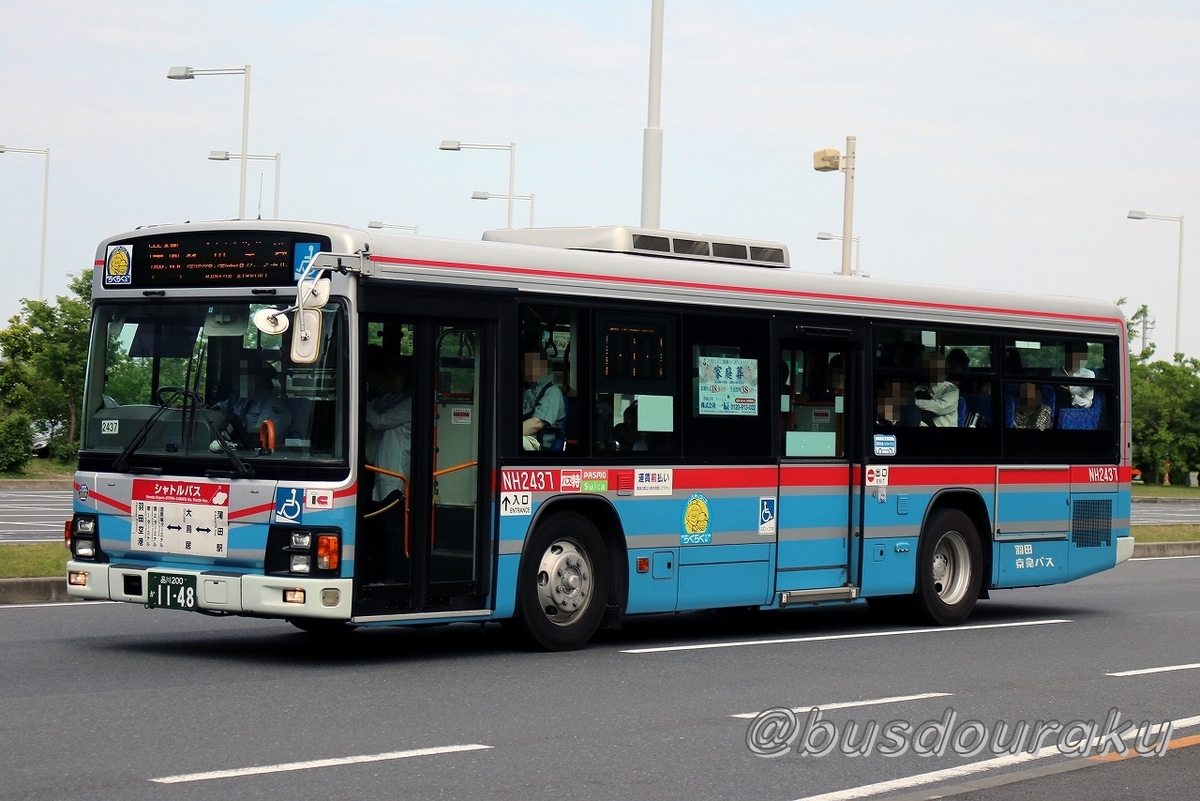 希少美品 放出品◆京急バス 路線廃止『羽田空港⇔港南台駅、戸塚駅』プラスチック製 羽田京急バス / 品川200か 1148 （NH2437） - バス道楽 別館♨