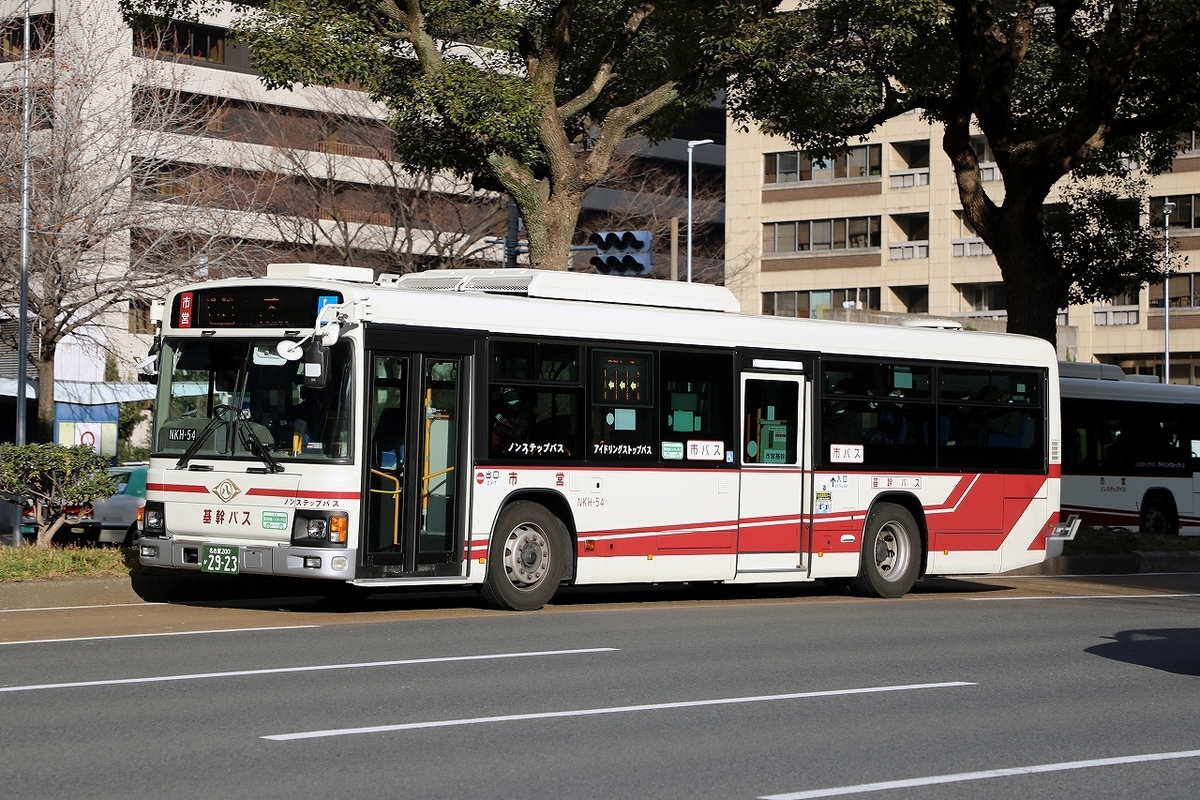名古屋市交通局 / 名古屋200か 2923 （NKH-54） - バス道楽 別館♨