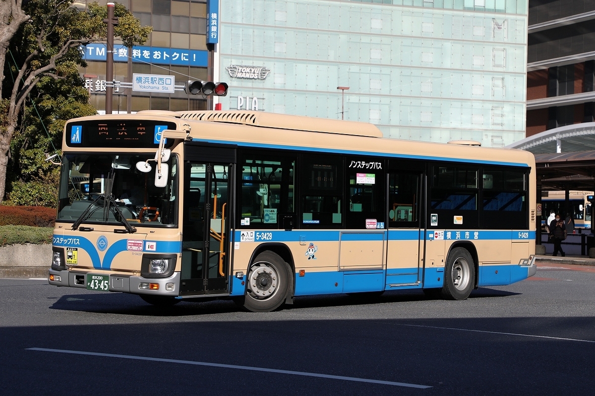 横浜市営バス / 横浜200か 4345 （5-3429） - バス道楽 別館♨