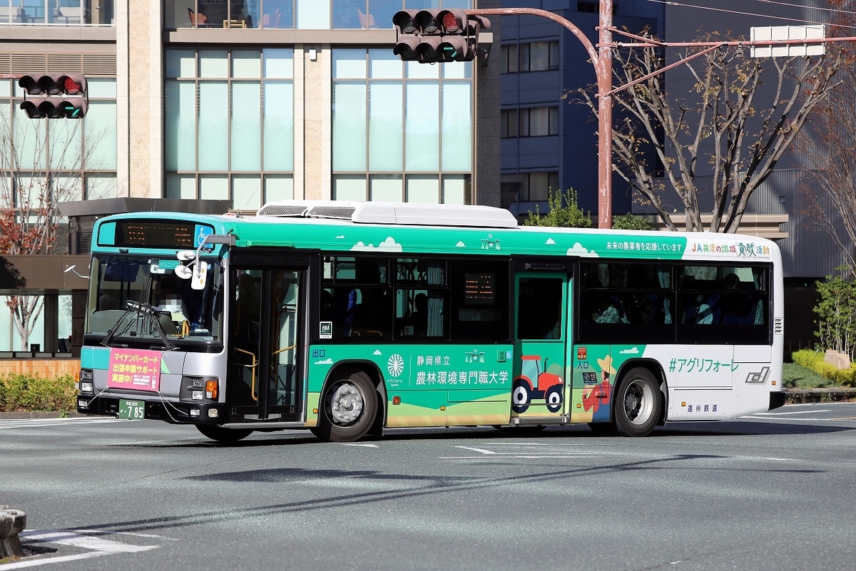 遠州鉄道 / 浜松200か ・785 - バス道楽 別館♨