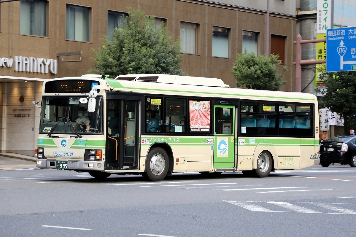 パパス 大阪シティバス / なにわ200か ・995 （37-0995） - バス道楽 別館♨