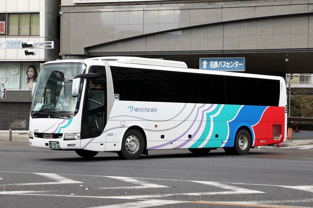 名鉄バス / 名古屋200か 3687 （3605） - バス道楽 別館♨