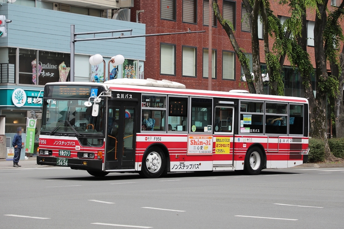 立川バス / 八王子230あ 5656 （F956） - バス道楽 別館♨