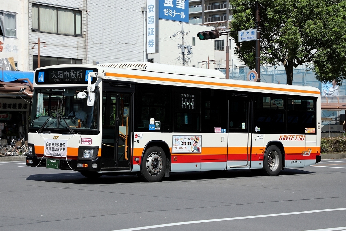 名阪近鉄バス / 岐阜200け ・・・1 - バス道楽 別館♨