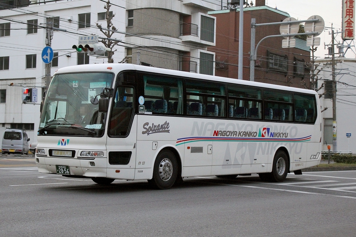 名鉄観光バス / 名古屋200か 2856 （70208） - バス道楽 別館♨