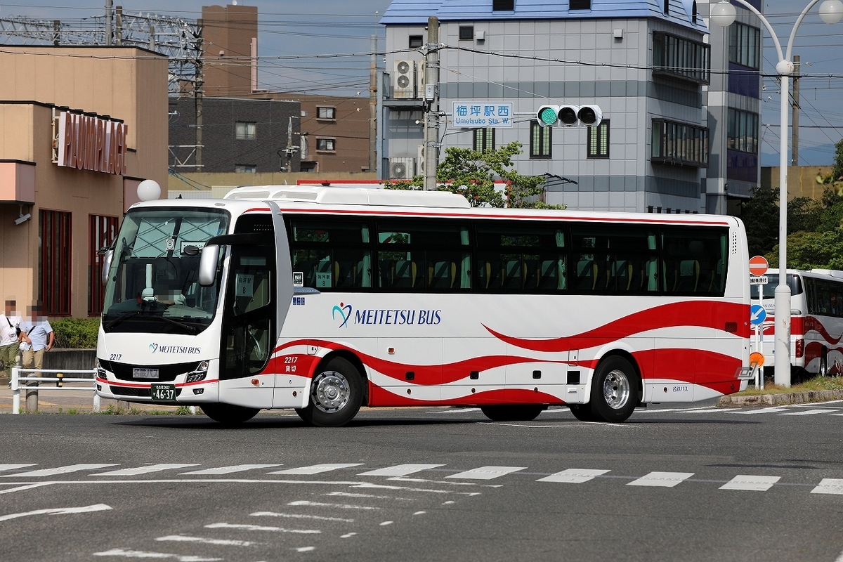 名鉄バス / 名古屋200か 4637 （2217） - バス道楽 別館♨