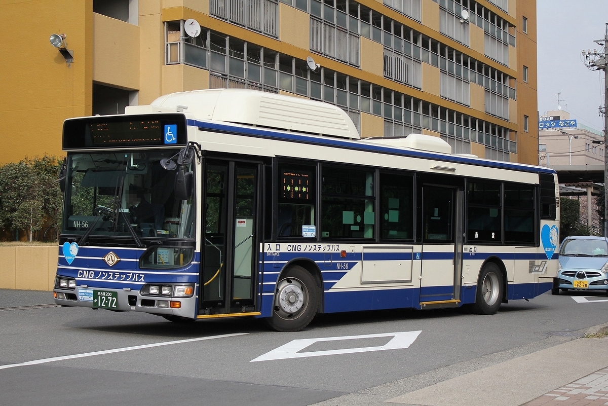名古屋市交通局 / 名古屋200か 1272 （NH-56） - バス道楽 別館♨