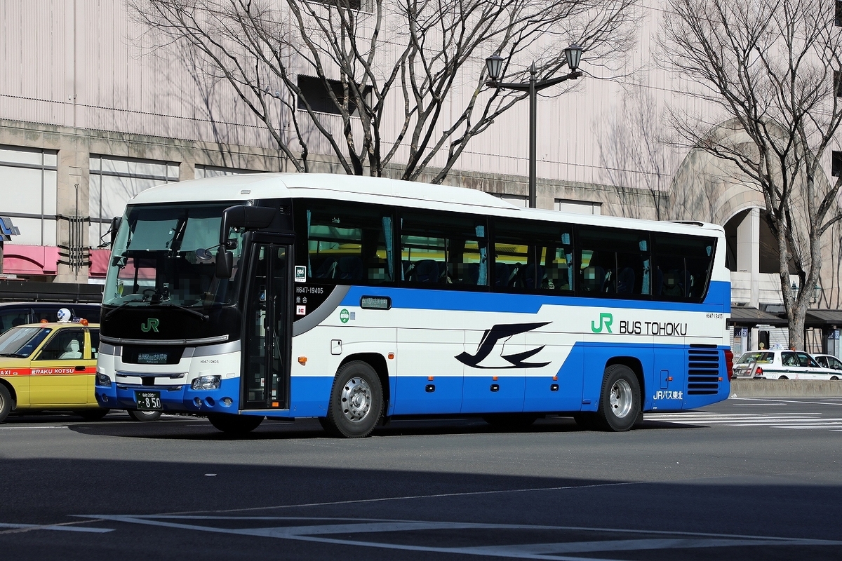JRバス東北 / 仙台200か ・850 （H647-19405） - バス道楽 別館♨