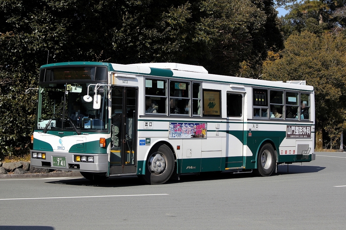 三重交通 / 三重22き ・741 （1473） - バス道楽 別館♨