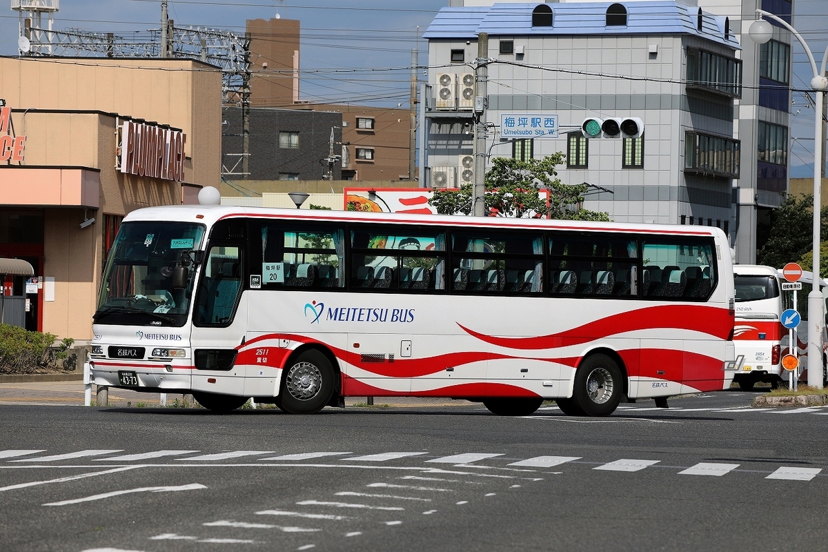 名鉄バス / 名古屋200か 4373 （2511） - バス道楽 別館♨