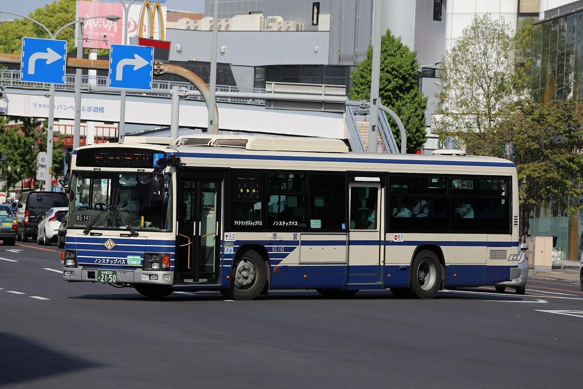 名古屋市交通局 鉄道標識 セット 名古屋市交通局の車両銘板 市バスエンブレム 名古屋市交通局 鉄道標識 セット 名古屋市交通局の車両銘板 市バス