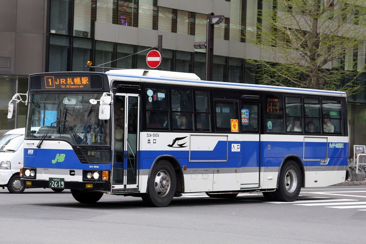 ジェイ・アール北海道バス / 札幌22か 2619 （524-5958） - バス道楽