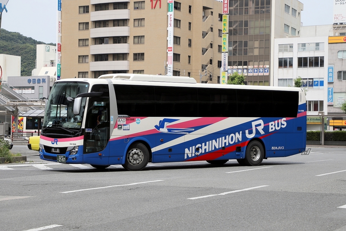 西日本JRバス　国鉄ハイウェイバス 西日本JRバス
