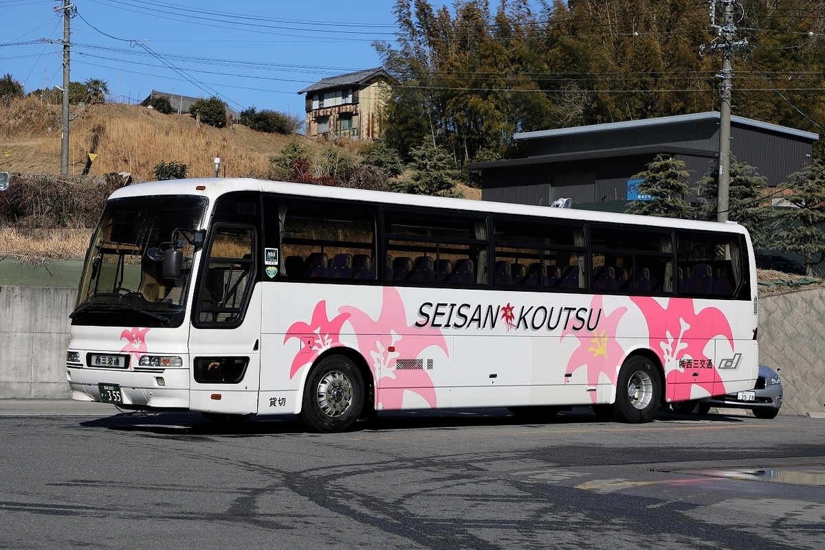 西三交通 / 岡崎200か ・355 - バス道楽 別館♨