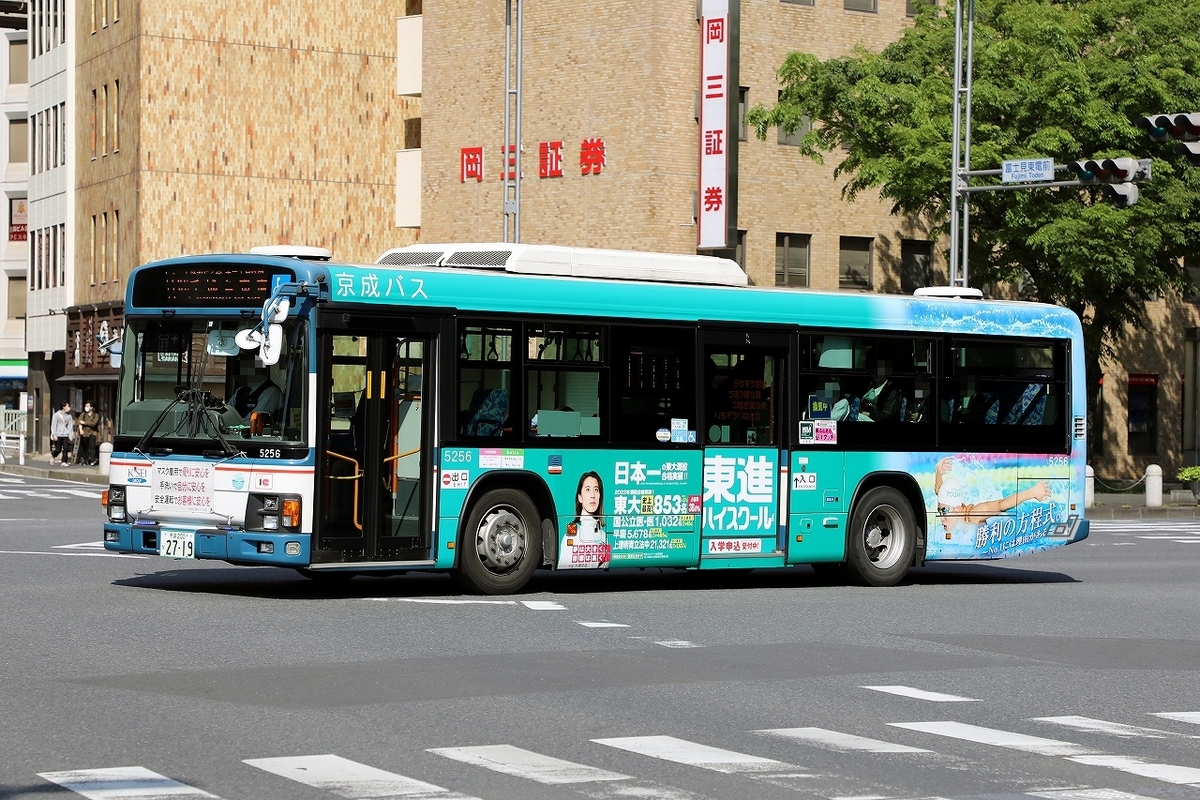 京成バス / 千葉200か 2719 （5256） - バス道楽 別館♨