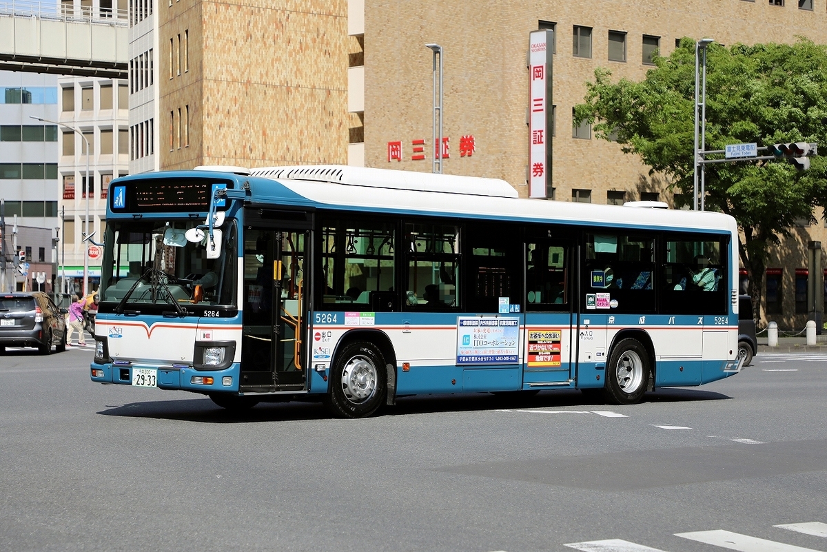 京成バス / 千葉200か 2933 （5264） - バス道楽 別館♨
