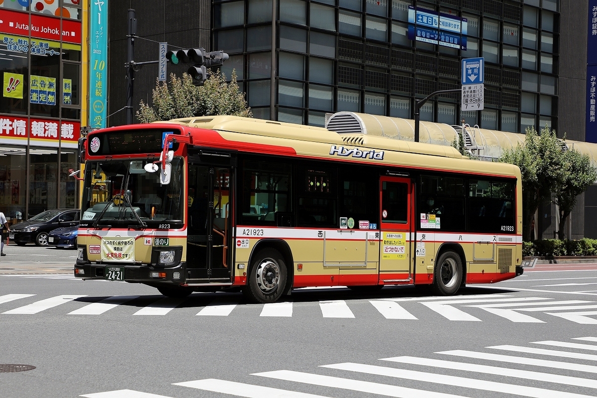 西東京バス / 八王子200か 2421 （A21923） - バス道楽 別館♨
