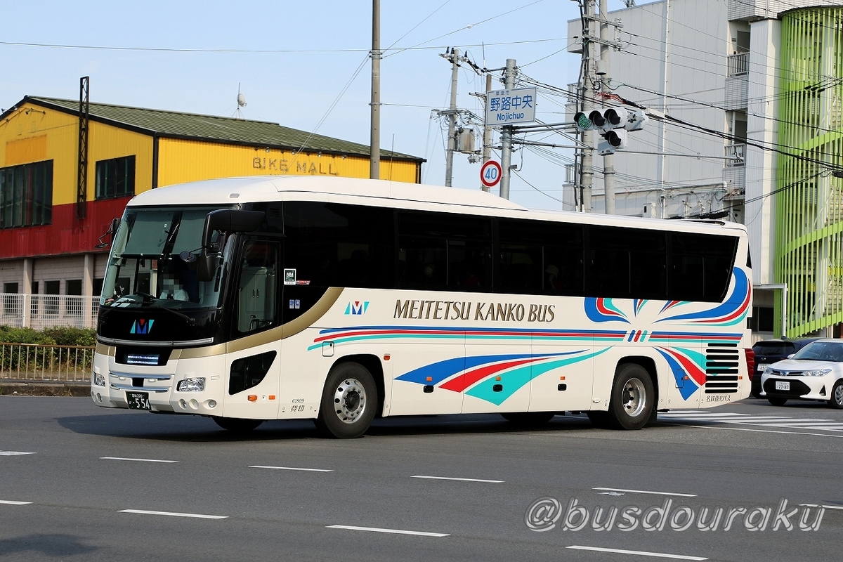 名鉄観光バス / 岡崎200か ・554 （61809） - バス道楽 別館♨