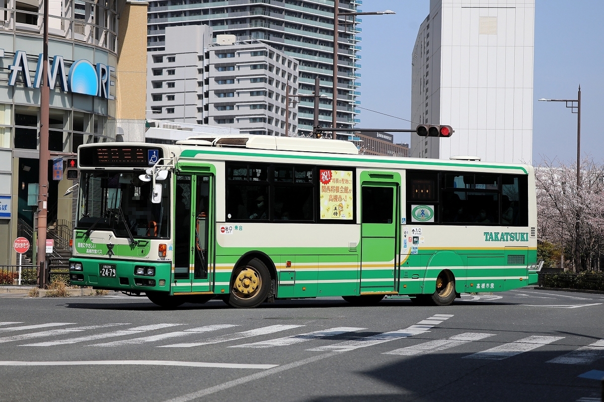 高槻市営バス オリジナルサウンドバス 高槻市営バス オリジナルサウンドバス(高槻市営バス開業65周年記念