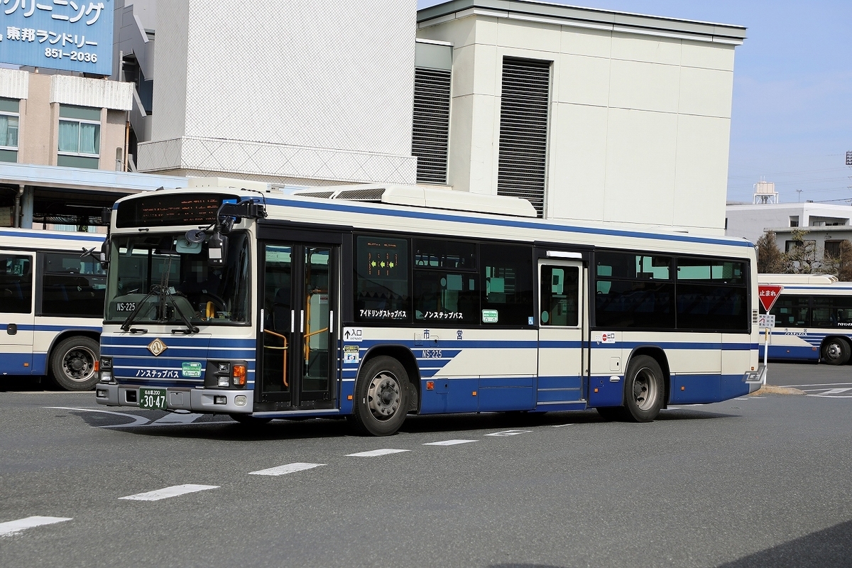 名古屋市交通局 / 名古屋200か 3047 （NS-225） - バス道楽 別館♨