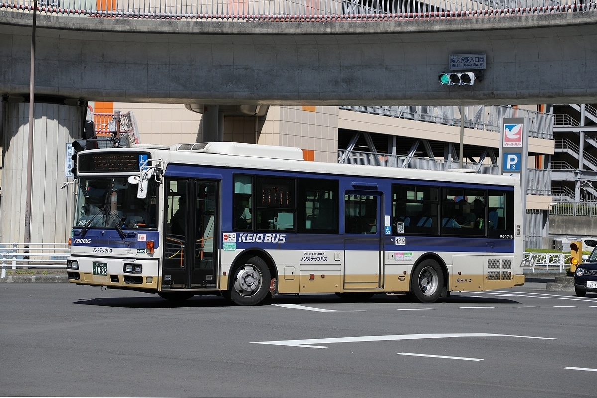 京王バス / 八王子200か 1083 （M40716） - バス道楽 別館♨