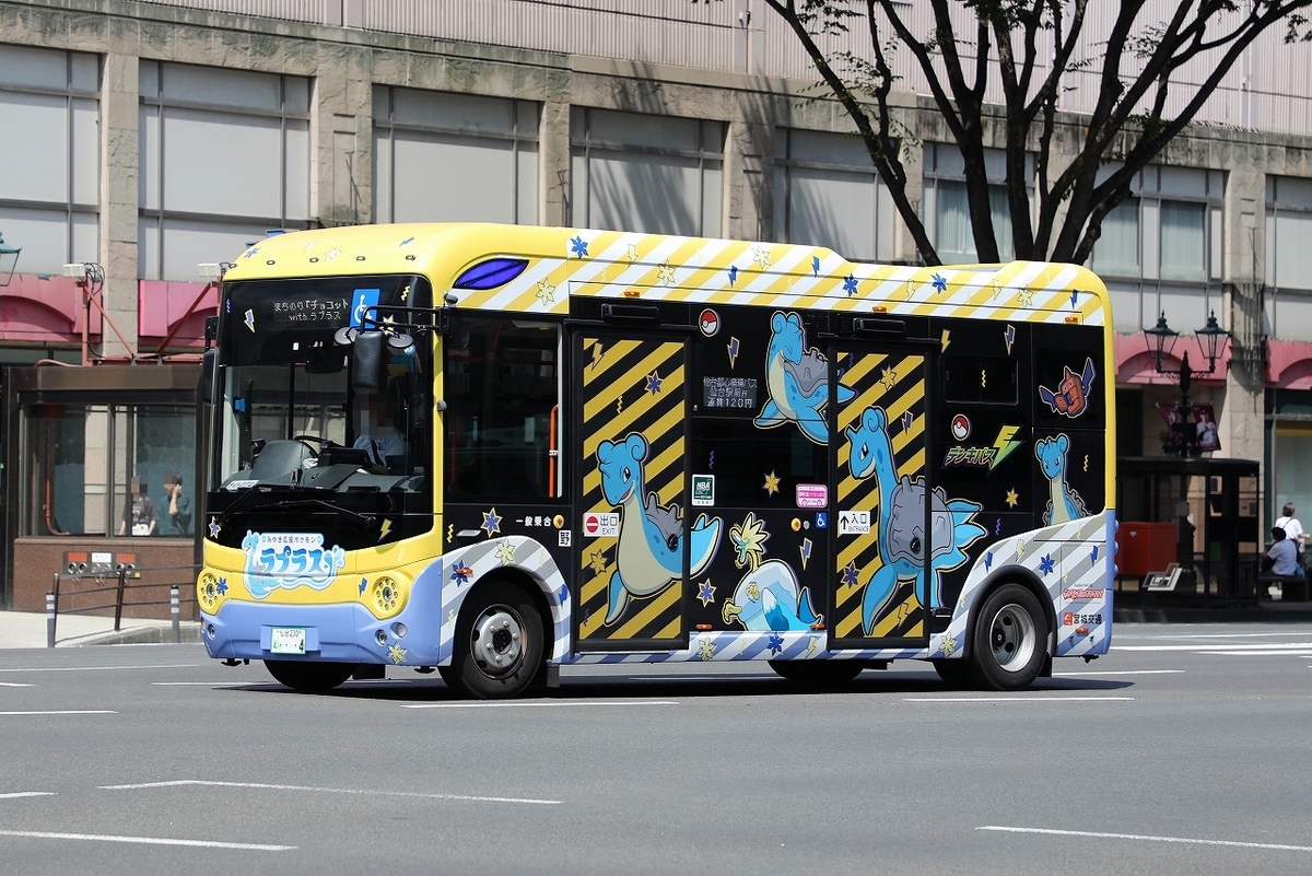 宮城交通 / 仙台230え ・・・4 - バス道楽 別館♨