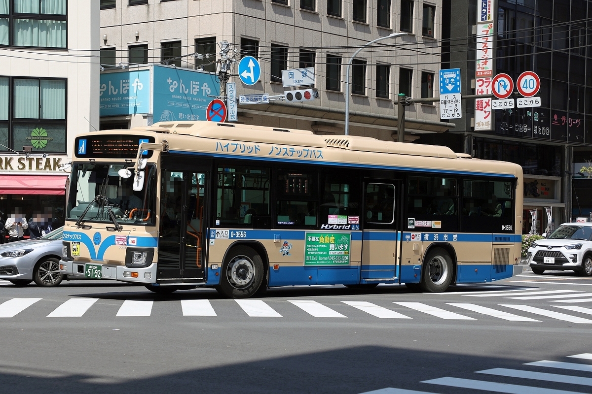 横浜市営バス / 横浜200か 5192 （0-3556） - バス道楽 別館♨