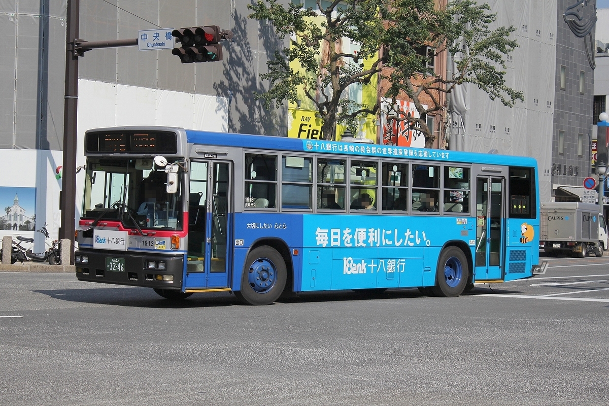 長崎自動車 / 長崎22か 3246 （1913） - バス道楽 別館♨