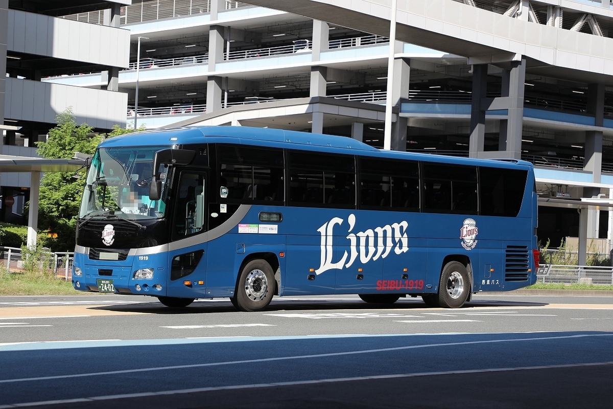 西武バス / 所沢200か 2402 （1919） - バス道楽 別館♨