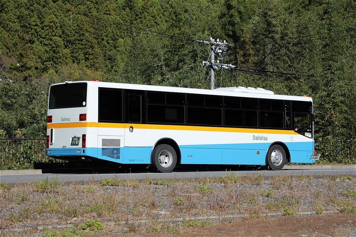 大鉄アドバンス / 静岡200か 1101 （380） - バス道楽 別館♨