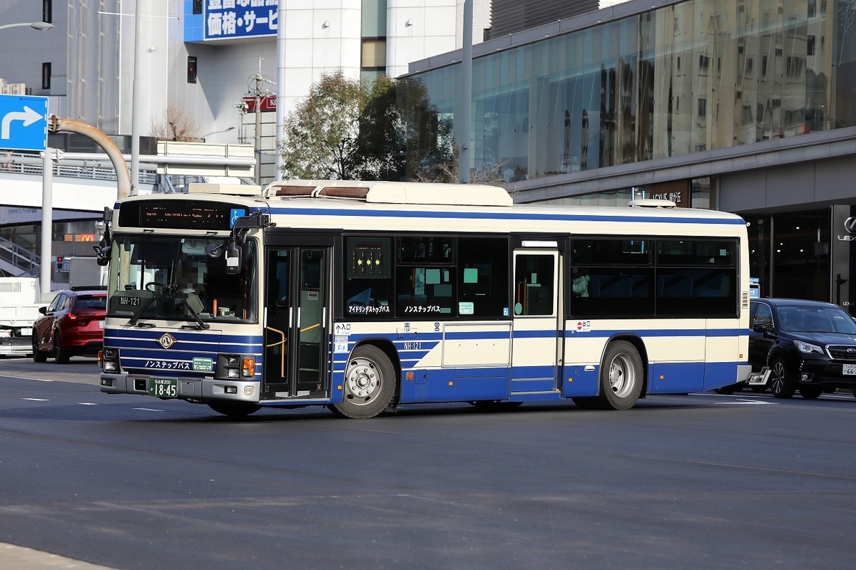 名古屋市交通局(名古屋市営バス)路線バス　前面 局章　　廃品 バス部品 名古屋市交通局(名古屋市営バス)路線バス 前面 局章 廃品 バス部品