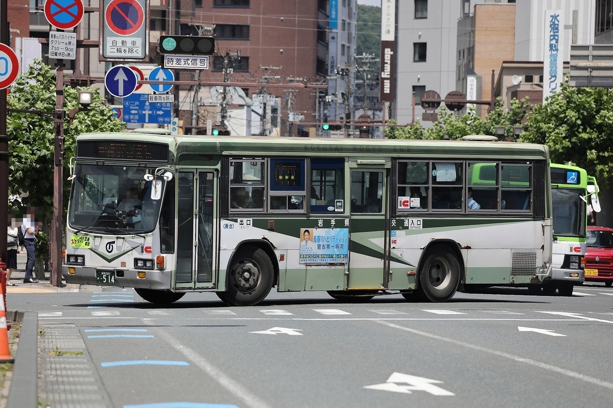 岩手県交通 / 盛岡200か ・514 （元・国際興業） - バス道楽 別館♨