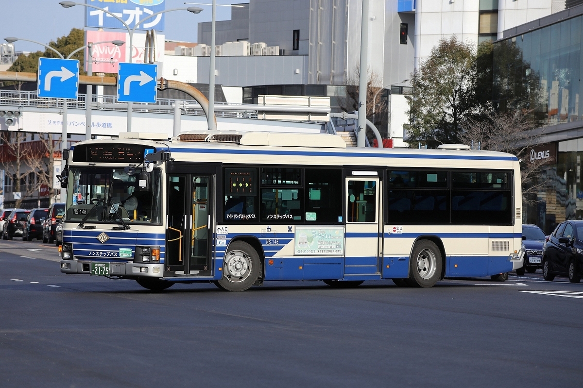 名古屋市交通局 / 名古屋200か 2175 （NS-146） - バス道楽 別館♨