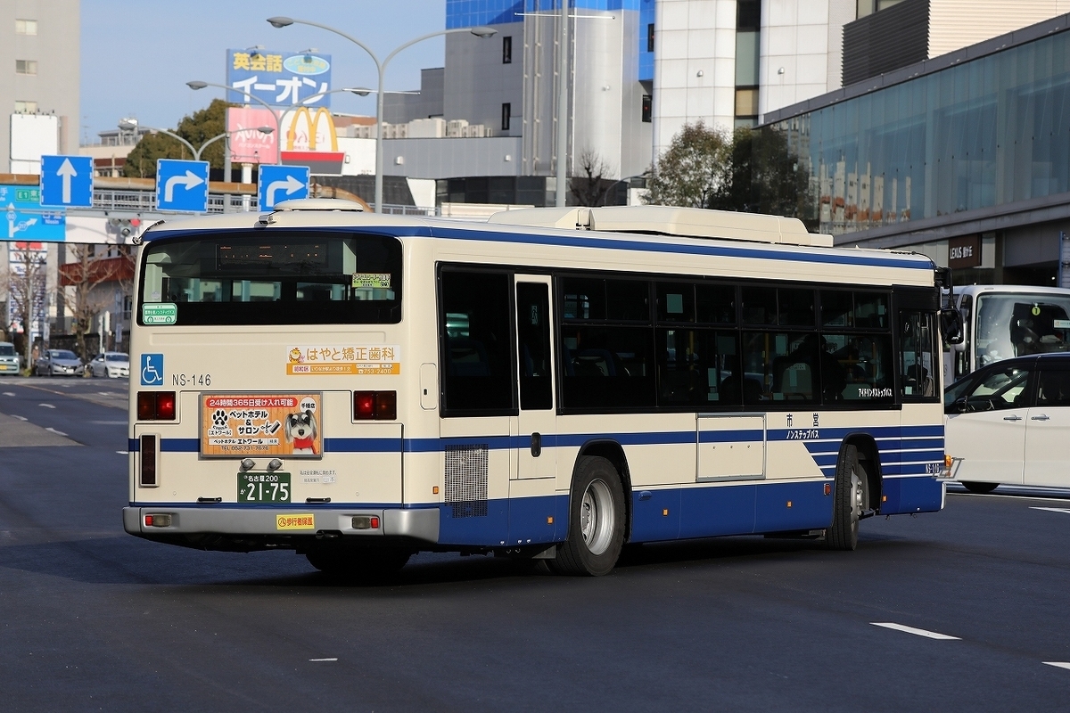 名古屋市交通局 / 名古屋200か 2175 （NS-146） - バス道楽 別館♨