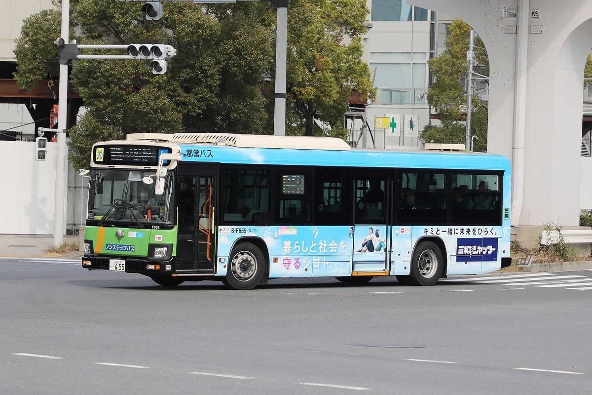 新しいパス 東京都営バス / 江東210あ ・655 （S-F655） - バス道楽 別館♨