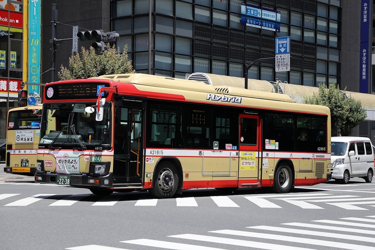 西東京バス / 八王子200か 2238 （A21815） - バス道楽 別館♨