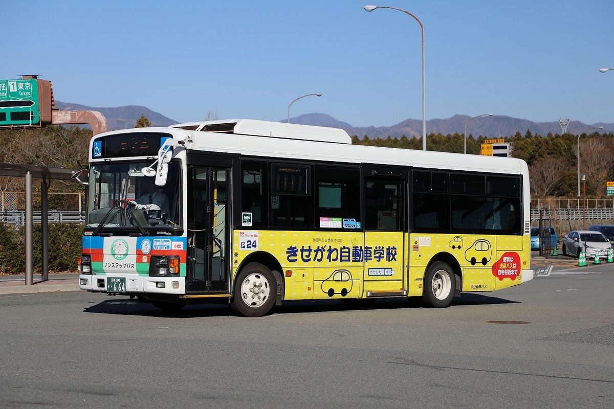 伊豆箱根バス / 沼津200か ・664 - バス道楽 別館♨