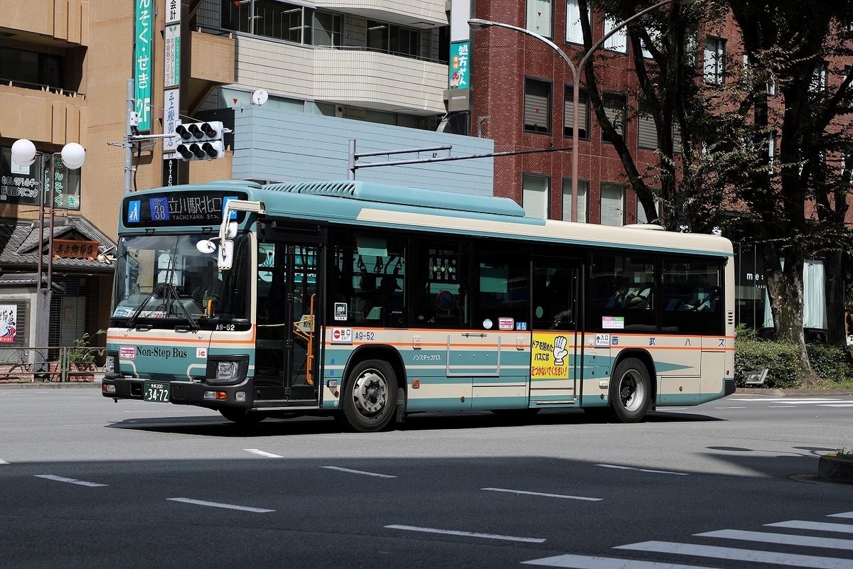 バス 西武バス / 多摩200か 3472 （A9-52） - バス道楽 別館♨