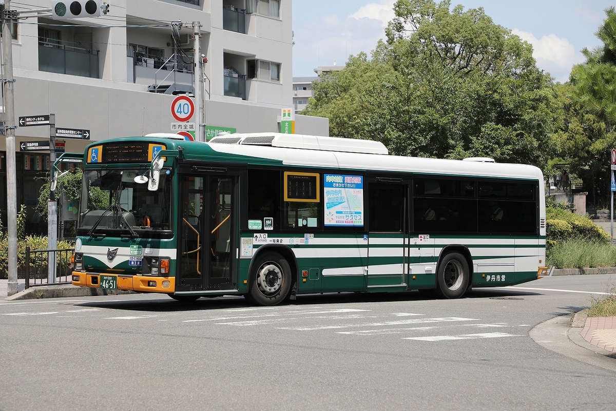 伊丹市交通局 / 神戸200か 4651 - バス道楽 別館♨