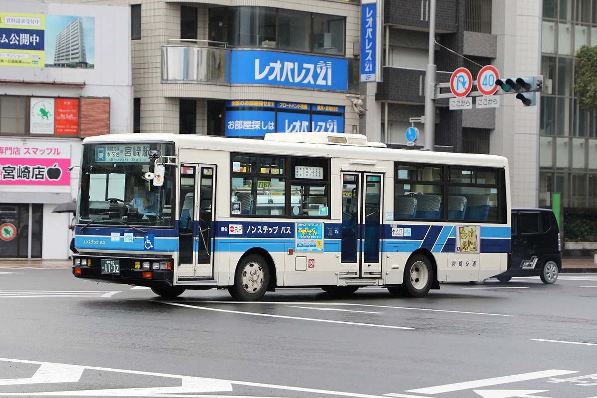 宮崎交通 / 宮崎22か 1132 - バス道楽 別館♨