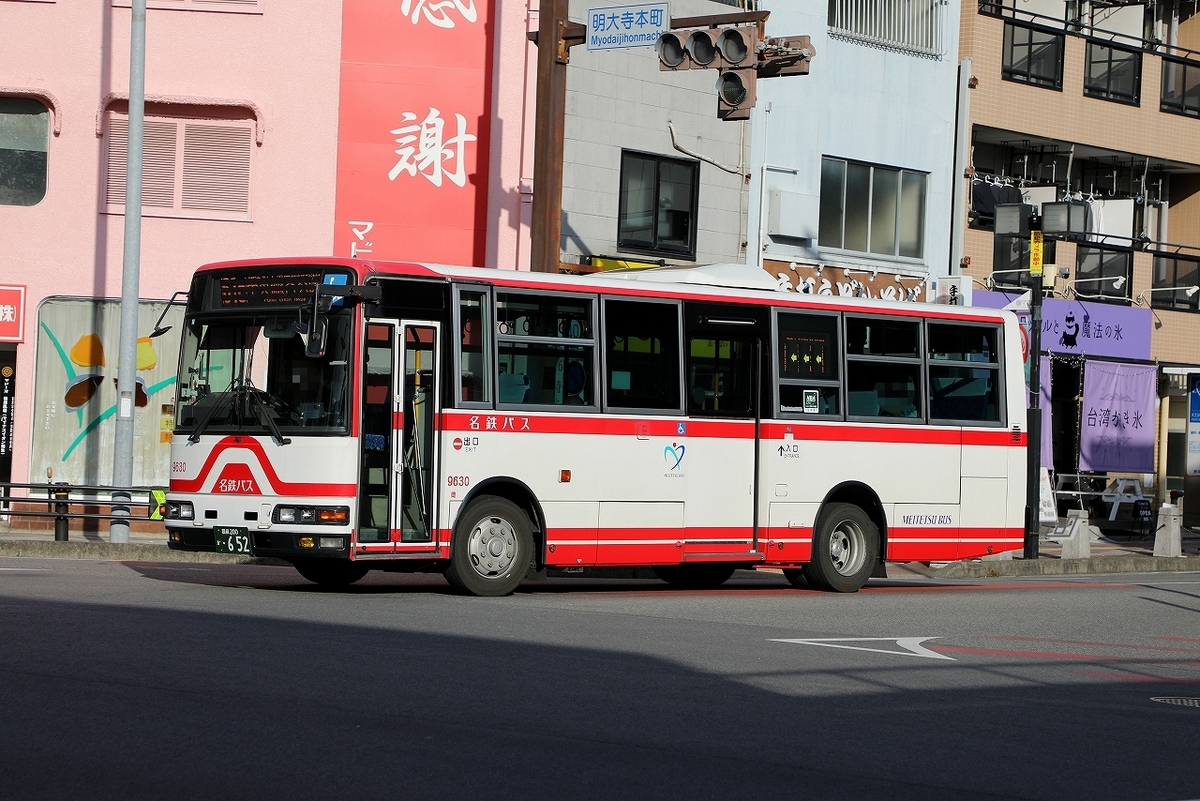 名鉄バス / 岡崎200か ・652 （9630） - バス道楽 別館♨