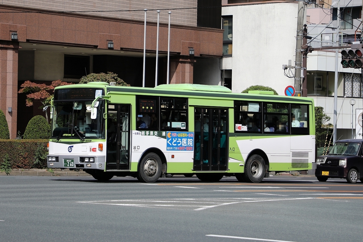 岩手県交通 / 盛岡200か ・260 （元・相鉄バス） - バス道楽 別館♨