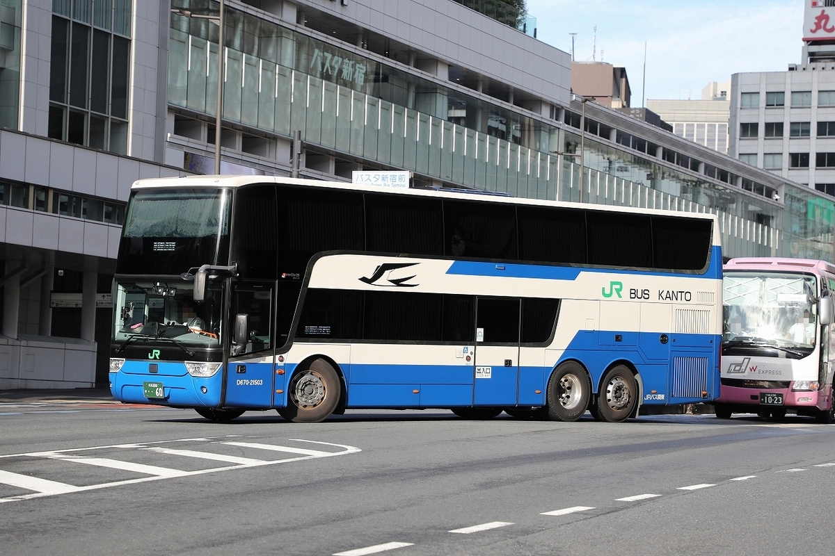 JRバス関東（東京） / 江東200か ・・60 （D670-21503） - バス道楽