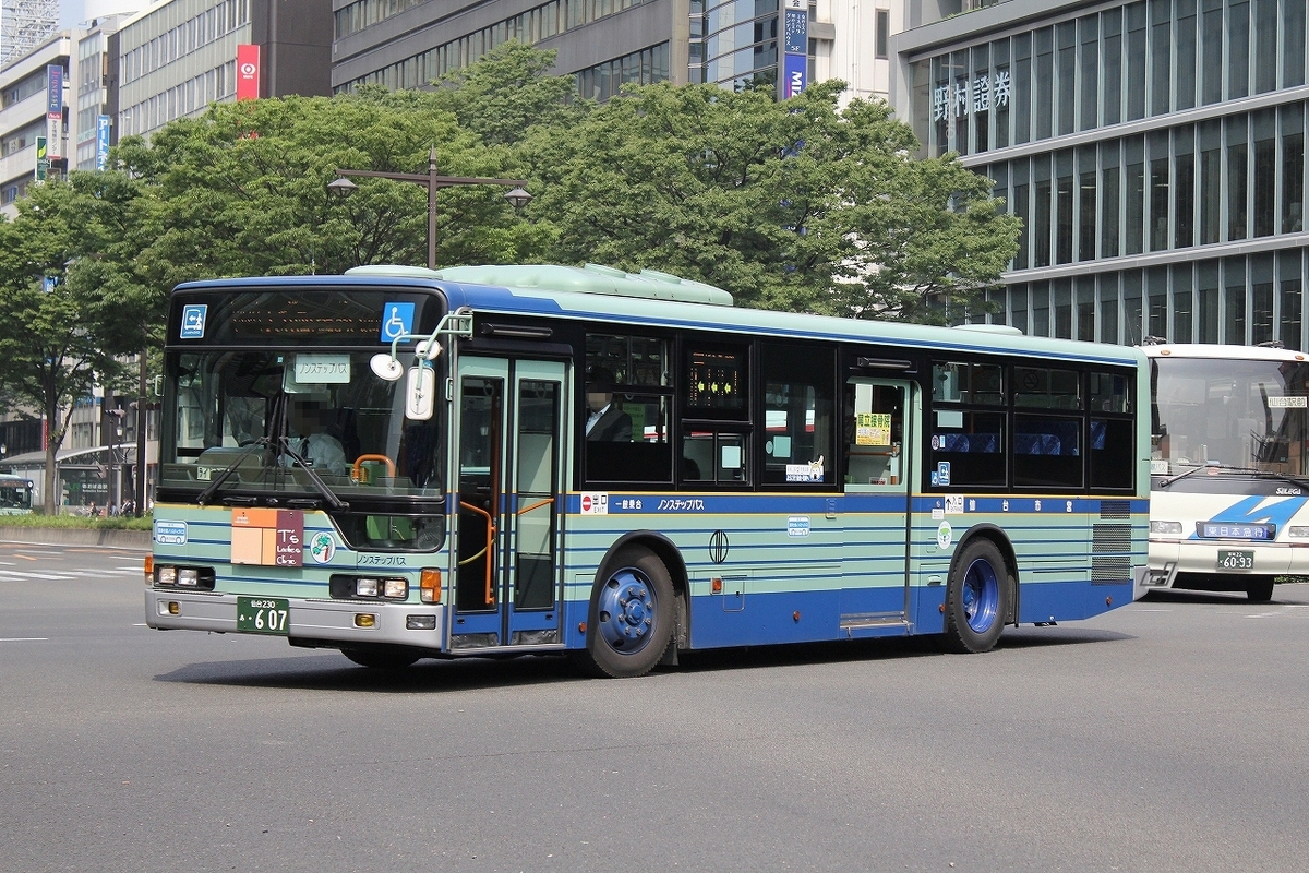 仙台市営バス / 仙台230あ ・607 - バス道楽 別館♨