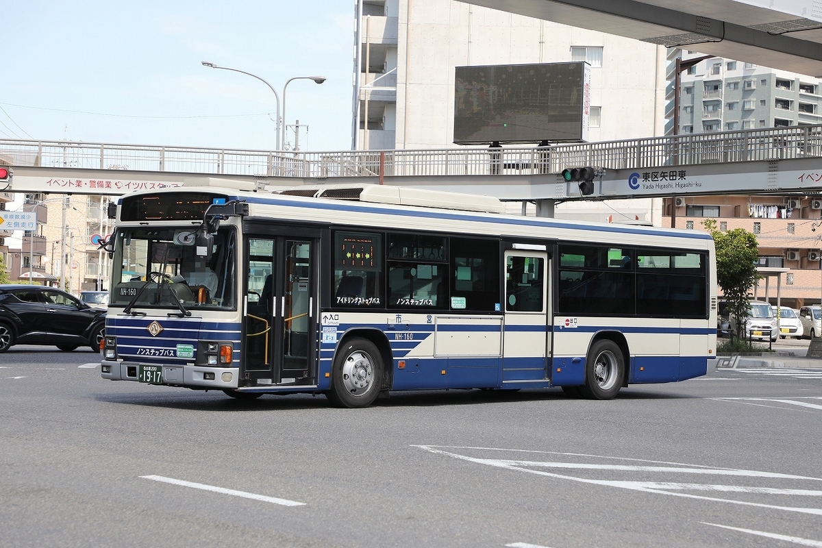 名古屋市交通局 / 名古屋200か 1917 （NH-160） - バス道楽 別館♨