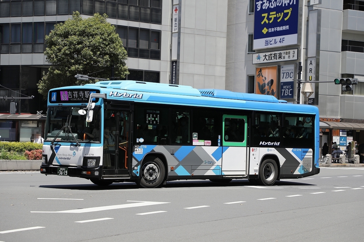 西武バス / 練馬200か 3619 （A2-278） - バス道楽 別館♨